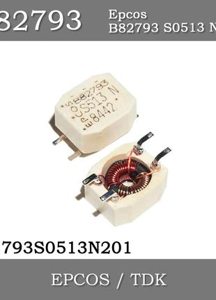 Epcos SMD B82790 S513 4326 N201 дроссель (CAN фильтр для Авток...