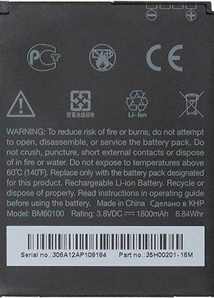 Аккумулятор BM60100 для HTC One SV, Desire 500, Desire 600, De...