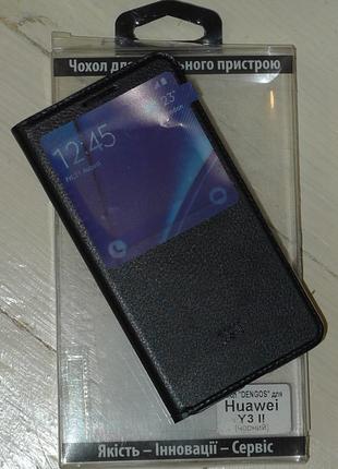 Чехол Dengos  Flipp-Book Call ID для Huawei Y3 II black 0242