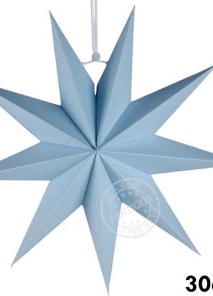 Картонная звезда голубая матовая - диаметр 30см, девятиконечная