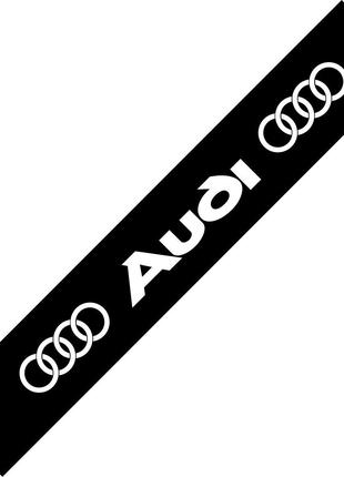 Cолнцезащитная наклейка на лобовое стекло AUDI ауди