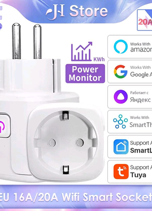 Wi-Fi розетка 20 А. Розумна розетка. Лічильник спожитої електроен