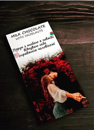 День валентина / 14 лютого шоколадки на замовлення для вашої п...