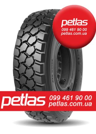 Грузовые шины 215/75 R17.5 STARMAXX купить с доставкой по Украине