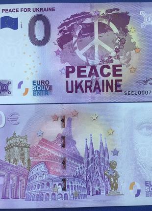 Банкнота 0 євро 2022 року. Світ для України. Італія