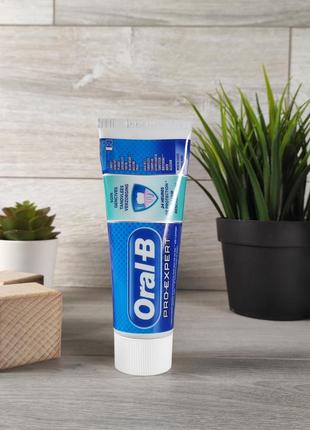 Зубная паста oral-b pro-expert 75мл антибактериальное отбелива...