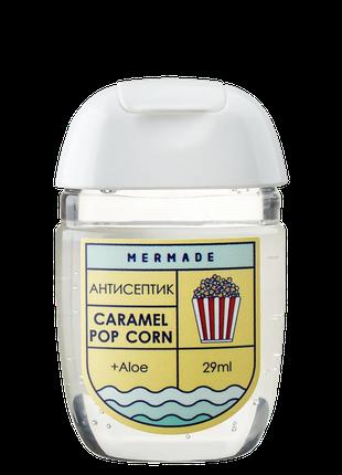 Антисептик для рук MERMADE Caramel Popcorn 29 мл