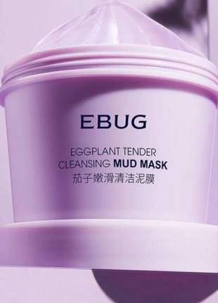 Очищаюча грязьова маска ebug eggplant tender cleansing mud mask