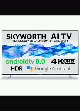 Телевізор Skyworth 55