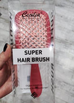 Расческа для волос super hair brush cecilia