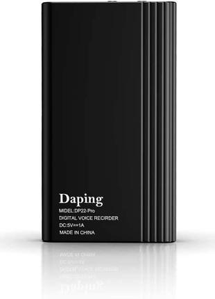 Диктофон Daping DP22-Pro 2020
