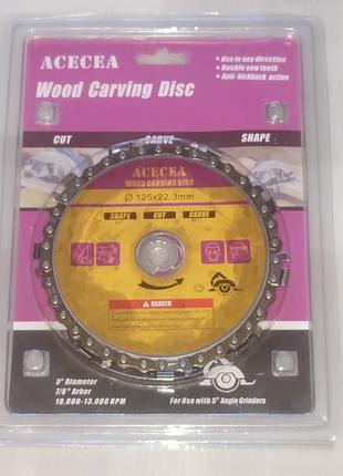 Цепной диск по дереву Wood Carving Disk ∅125