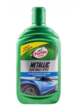 Поліроль з тефлоном для Кузова металік Turtle Wax Metallic Car...