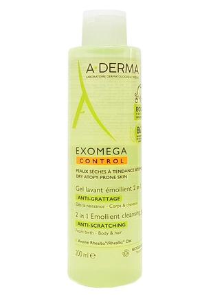 А-Дерма Екзомега Контрол очисний гель 2-в-1 A-Derma Exomega Co...