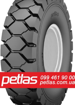 Шина 16.9r24 STARMAXX SM-125 152 купить с доставкой по Украине