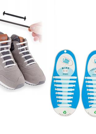 Силиконовые антишнурки для обуви Белые (компл. 8шт+8шт) эласти...