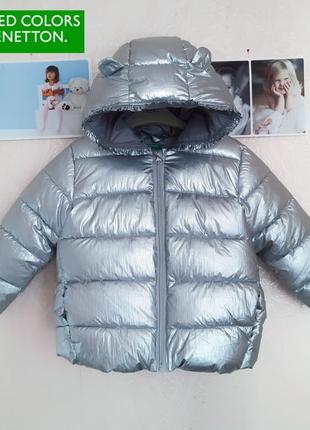 Стильна куртка з вушками срібного кольору "металік" benetton 2-3р