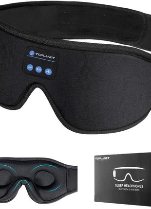 Наушники для сна Bluetooth маска для глаз, TOPLANET Маска для сна