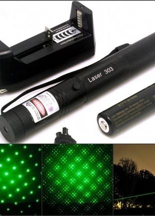 Лазерная указка Green Laser 303