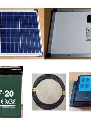 Комплект автономного питания: солнечная панель 50 Вт, 20 м каб...
