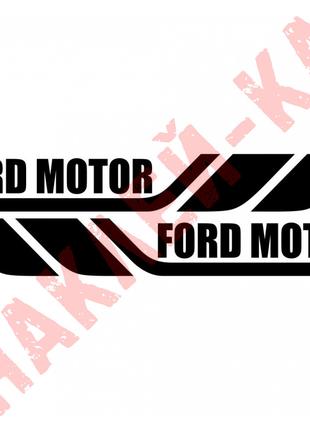 Набор виниловых наклеек на борт автомобиля - Ford Motor (2 шт)