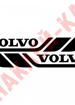 Набор виниловых наклеек на борт автомобиля - Volvo (2 шт)