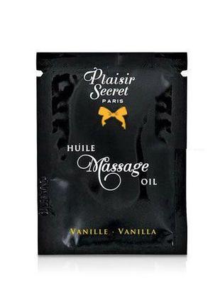 Пробник масажної олії Plaisirs Secrets Vanilla (3 мл) 18+