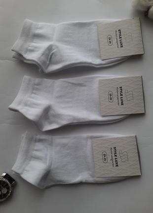 Белые короткие носки размер