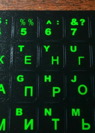 1005. Наклейка на клавиатуру, "винил" черный, зеленые/зеленые