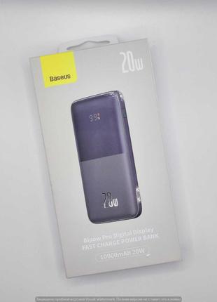 Портативна Батарея Baseus Bipow Pro 20W 10000mAh (black) 38699