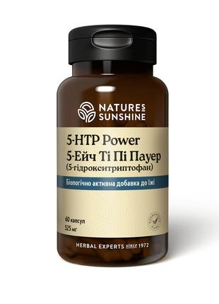 5-HTP Power, 5-Эйч Ти Пи Пауэр, гидрокситриптофан, Nature’s Su...