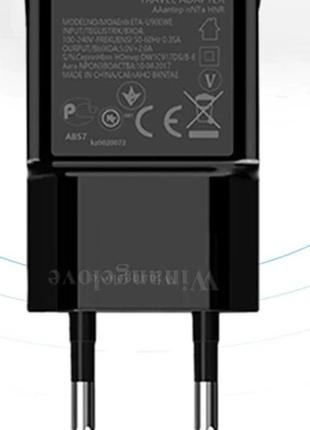 Зарядка.Универсальное USB-зарядное устройство 5V 2.0A