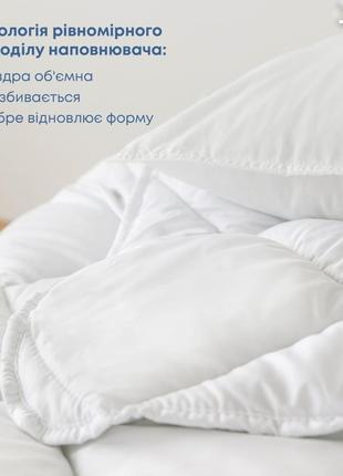 Ковдра євро з холлофайбером White collection Теп зимова