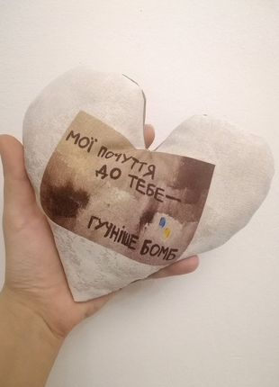 Валентинка до дня святого Валентина серце іграшка подарунок до дн