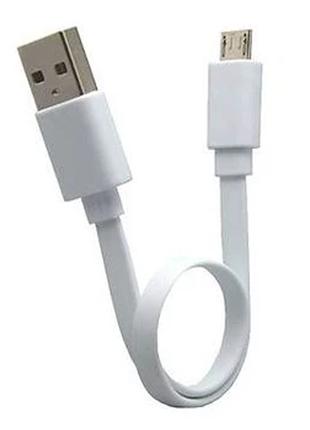 USB-кабель 20cm (MicroUSB) Кабель USB - microUSB 0.2 м. для Po...