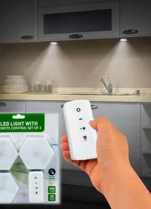 Комплект світильників з пультом Led Light 6 LED 3 шт