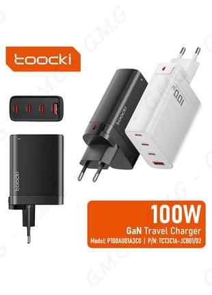 Зарядне TOOCKI 100W GaN Travel Charger 3хC+A (P100AU01A3C0)