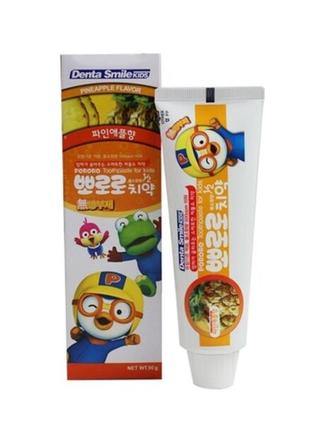 Pororo childrens toothpaste-pineapple зубная паста для детей, ...