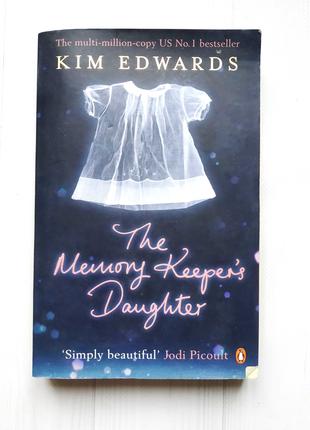 Книга на английском Kim Edwards - The Memory Keeper's Daughter