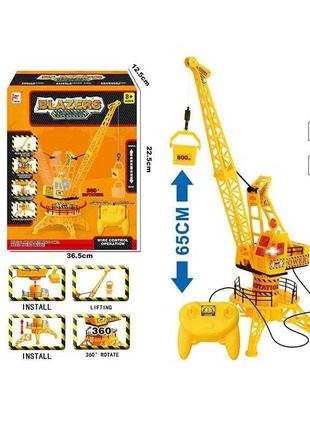 Игрушка кран на пульте FN 536, высота 65 см, поворот кабины на...