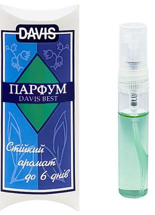 Davis «Davis Best» ДЭВИС «ДЭВИС БЕСТ» духи для собак, спрей 0,...