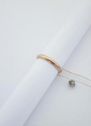 Серебряное обручальное кольцо с позолотой