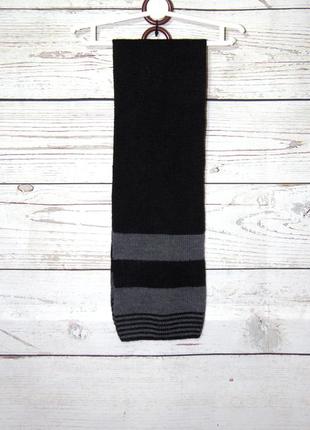 Серо-черный вязанный шарф