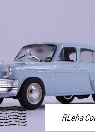 Москвич-403иэ. Автолегенди. 1:43