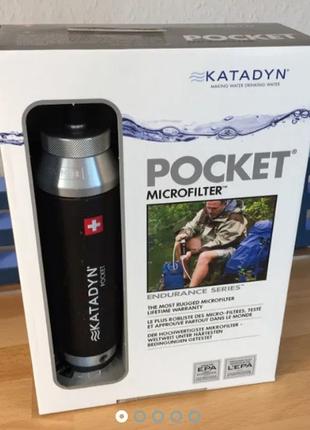 Фильтр Pocket Filter Katadyn