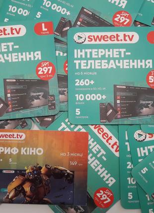 Промокод Sweet.TV тариф L за 95 грн/мес. на 5 устройств одновреме