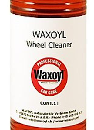 Waxoyl Felgenreiniger (Ваксойл) - Очиcник колісних дисків