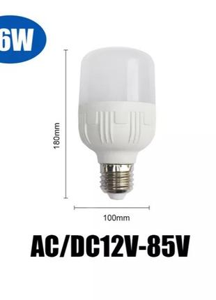 Светодиодная лампа LED 36w на 12-85 вольт 6000k работает от АКБ