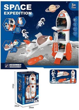 Игровой набор космос с космической ракетой "Space Expedition" ...