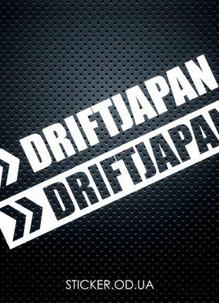 Виниловая наклейка на автомобиль - Drift Japan, японский дрифт